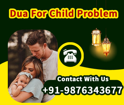 Dua for Child Problem